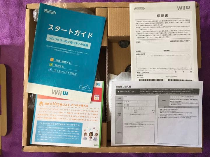 Nintendo Wii U WII U プレミアムセット