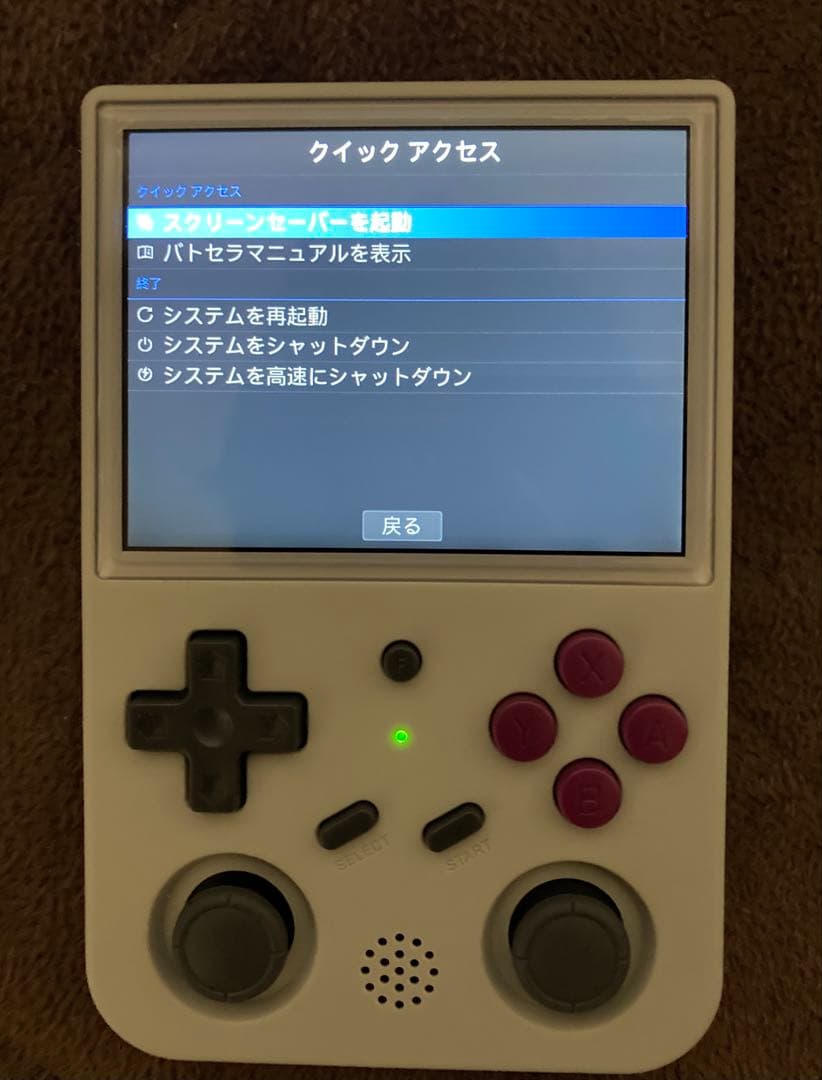 その他 anbernic RG353VS