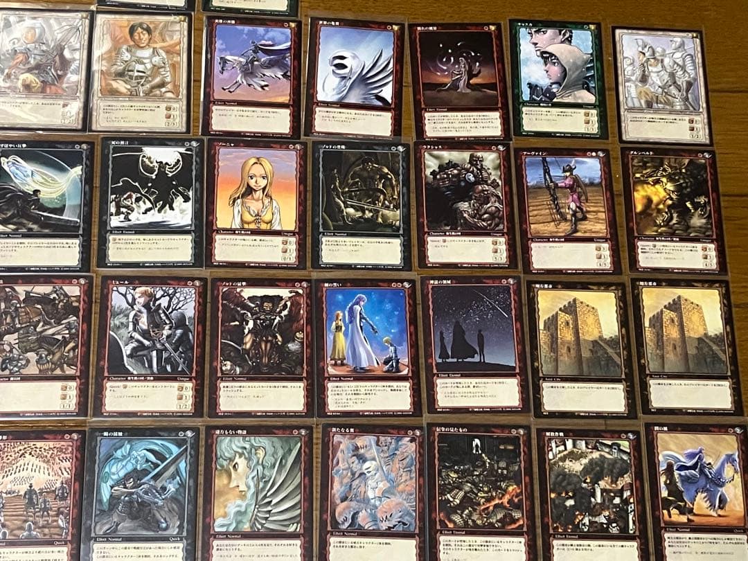 ベルセルク　カードゲーム　ノーマルカード　52枚