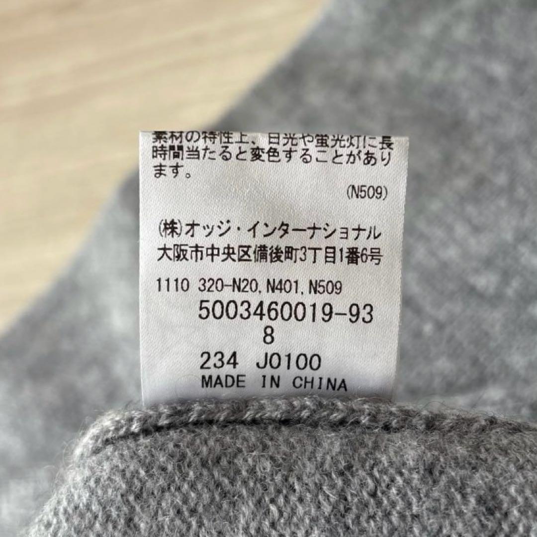 【美品】アクアスキュータム カシミヤ100% カーディガン グレー 刺繍 M