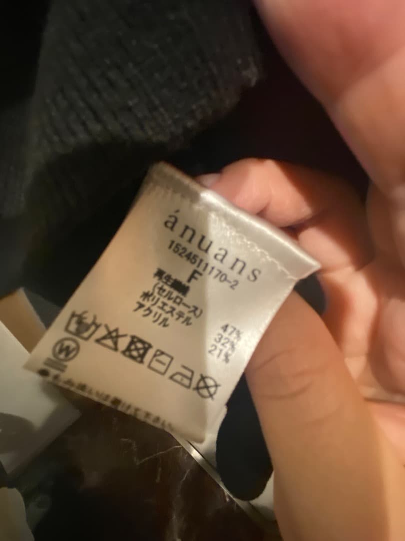 anuans リトルケーブルニットカーディガン