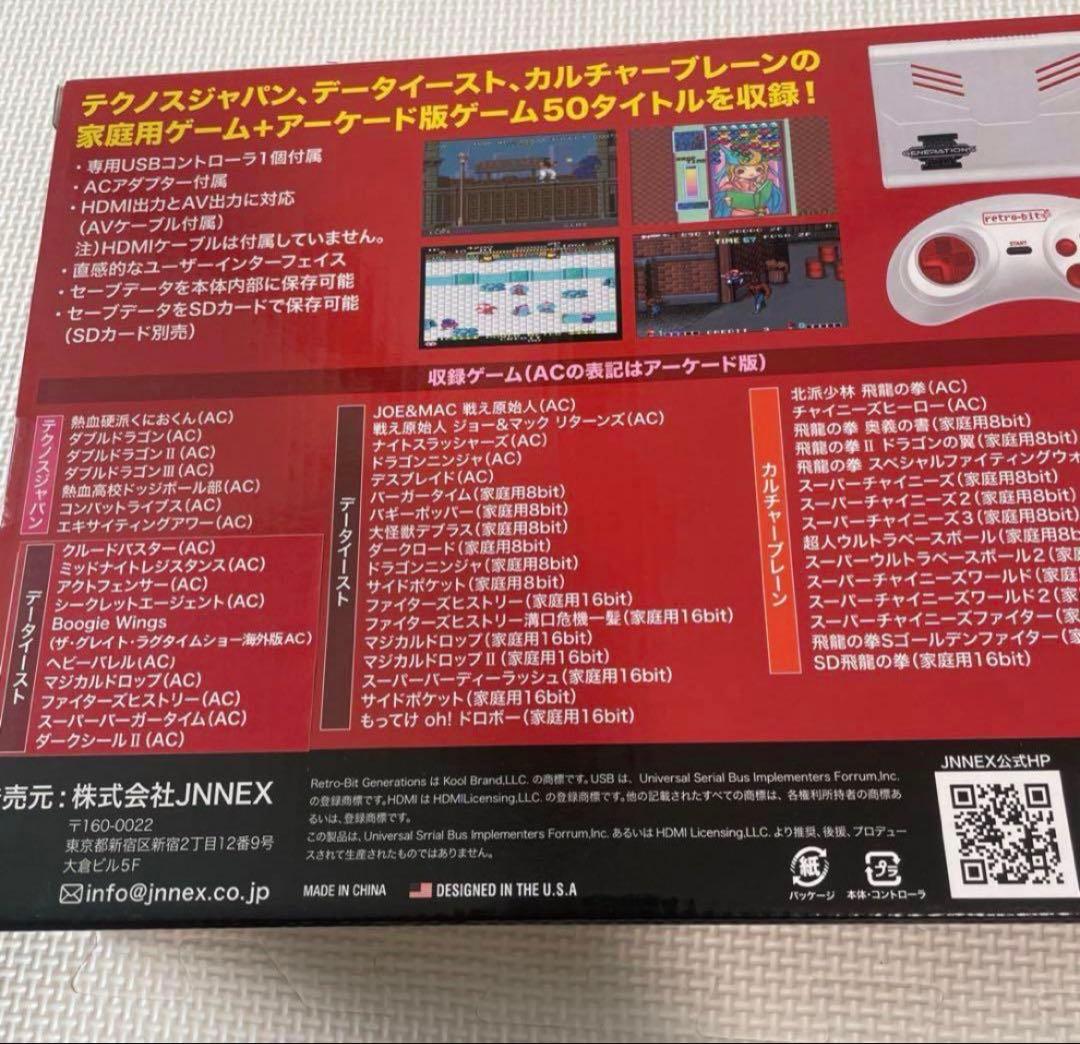 ジェネレーションIIIレトロビット