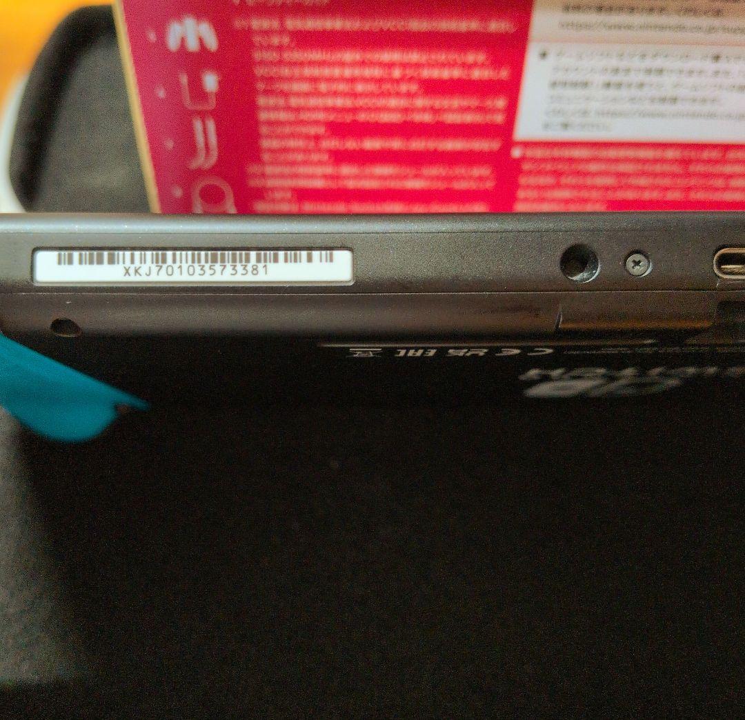 Nintendo Switch バッテリー強化版 ケース付き