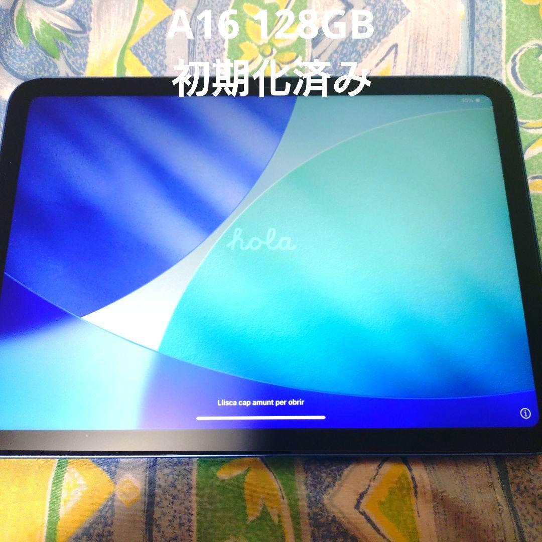 【中古】iPad A16 128GB Wi-Fi + Cellular ブルー