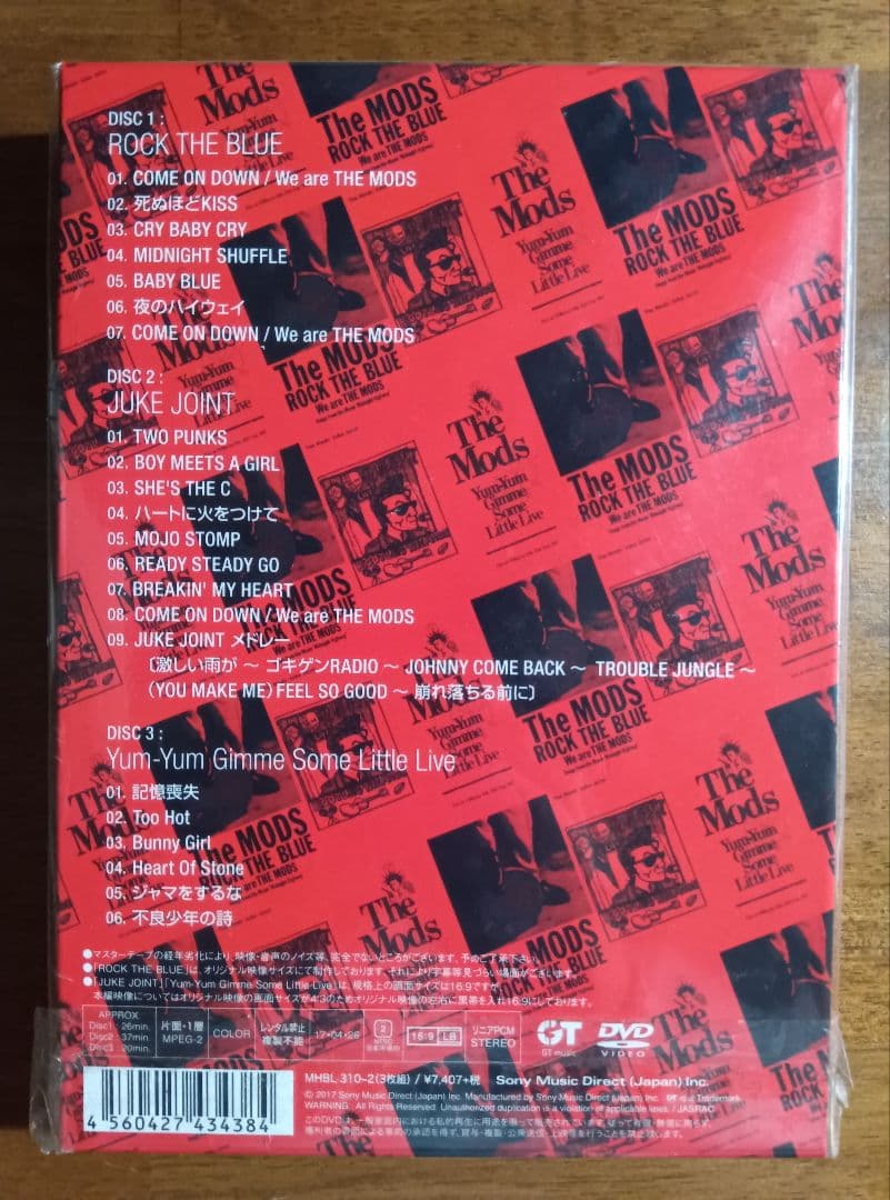 THE MODS　Non-DVD Release Pictures...