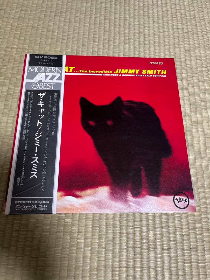 ジャズ・ボサノバ　LPレコード　 2枚セット　jazz 日本盤　帯付　vinyl