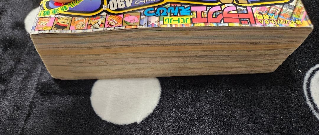 コロコロコミック 1996年 10月号