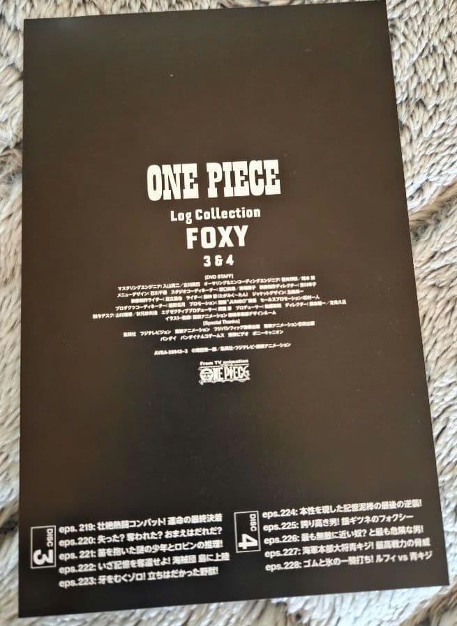【美品】ONE PIECE Log Collection FOXY