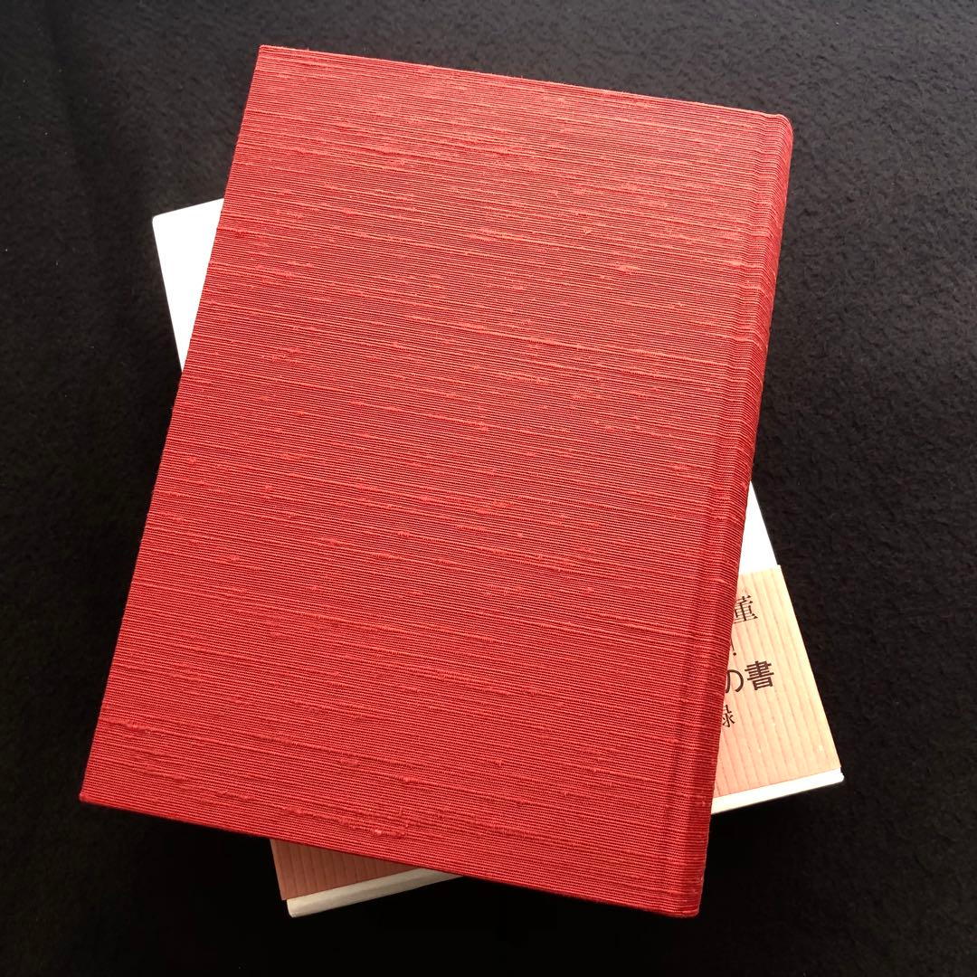 高井几董「几董発句全集」浅見美智子 編校 1997年 八木書店