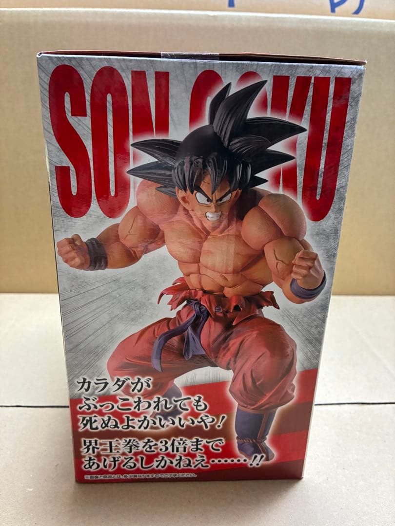 ドラゴンボール1番くじEX天下分け目の超決戦　 C賞孫悟空3倍界王拳　国内正規品