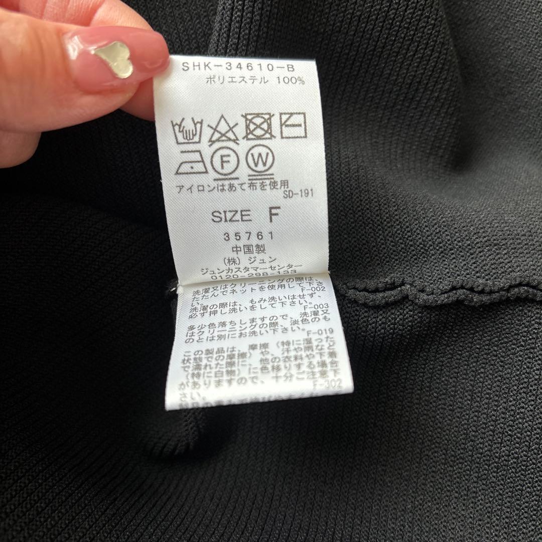サロンアダムエロペ 長袖カーディガン ペプラム　金ボタン リブ ブラック 黒