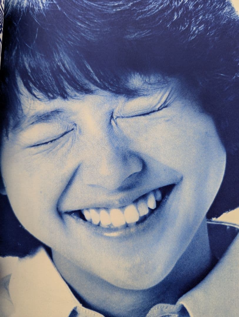 【“小泉今日子”1982 写真集「近代映画ハロー」特集号(大型ポスター付録)】