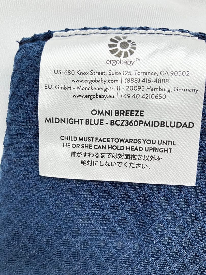 【付属品完備】ergobaby OMNI Breeze ミッドナイトブルー