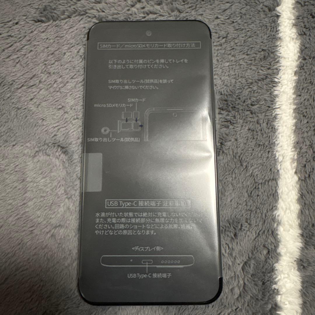 Libero 5G III 本体 ケース付き