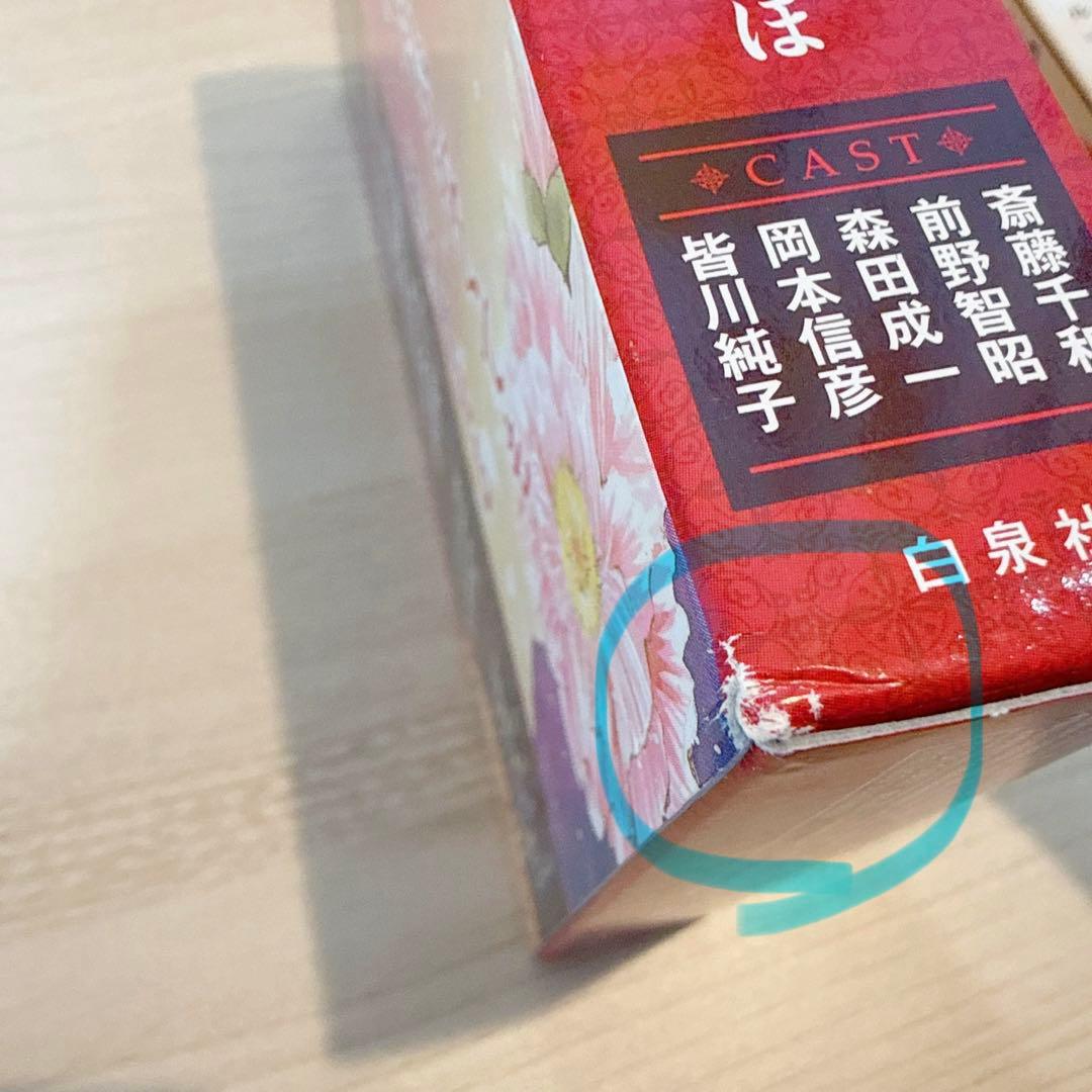 暁のヨナ　1巻〜47巻(特装版コンプリート)+付録+特典　豪華セット　美品