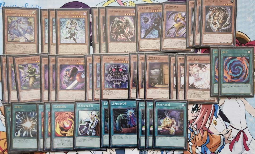 遊戯王 キマイラ デッキ 誘発入り