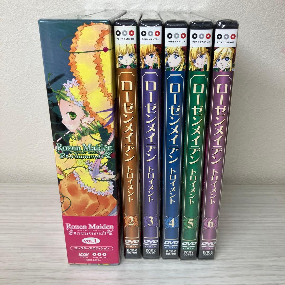 ローゼンメイデン・トロイメント 全6巻 DVD コレクターズエディション
