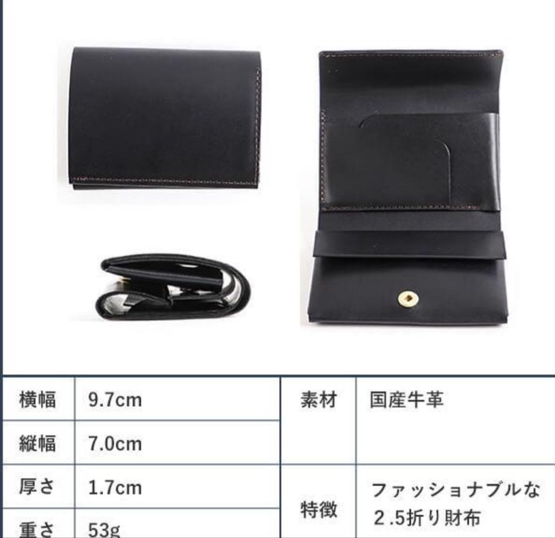 ★美品★レヴェル MINI 2 二つ折り財布