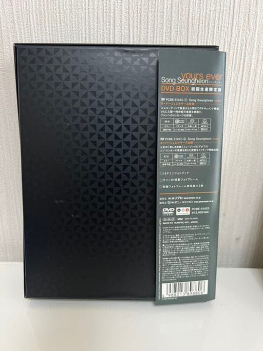 韓流 ソンスンホン DVD セット
