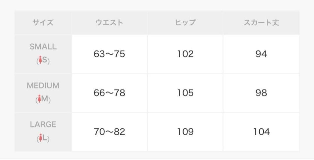 ローリーズファーム LOWRYSFARM【新品】ストレッチサテンスカート