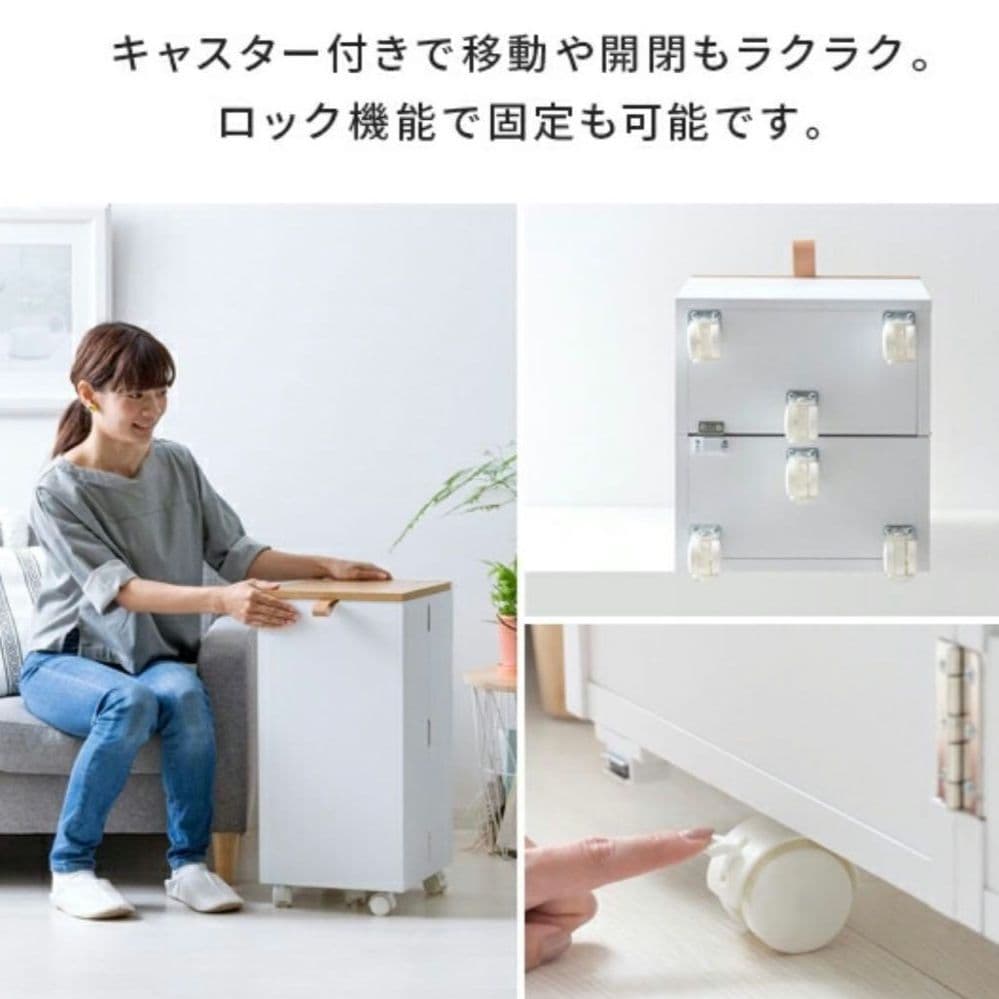 コンパクト ドレッサー コスメワゴン　キャスター付き
