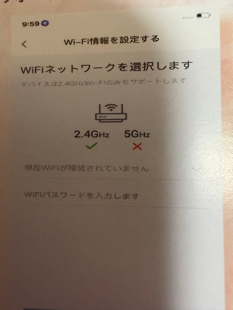 む*読様 【開封済】babythree AI800 サル