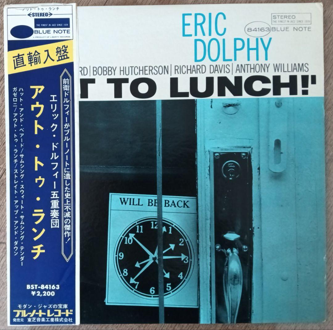 Eric Dolphy/Out To~/米Blue Note/Liberty