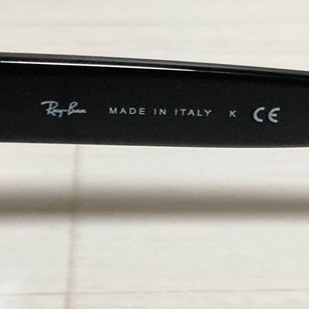 【美品】✨Ray Ban✨レイバン サングラス メンズ レディース ケース付き