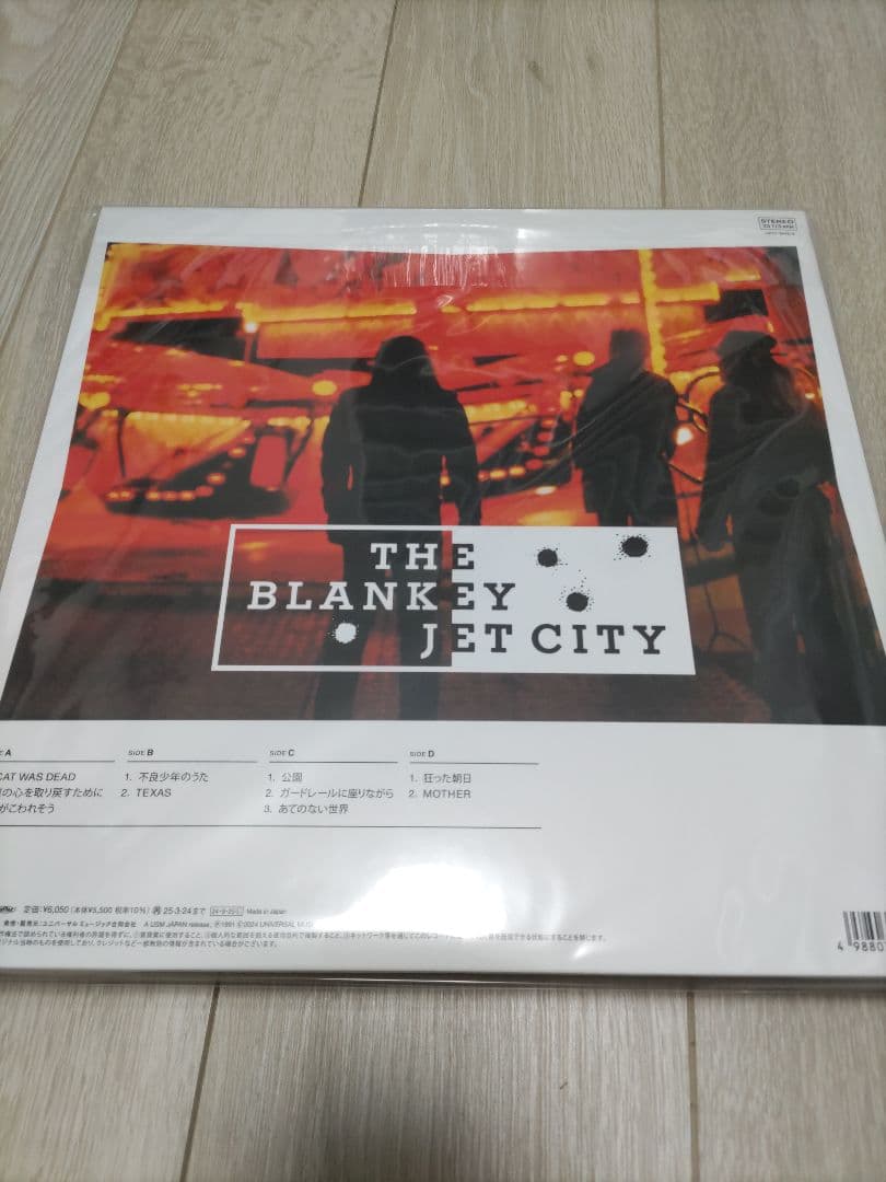 ブランキー ジェットシテイ　レコード　限定生産盤　Tシャツ付 1stアルバム