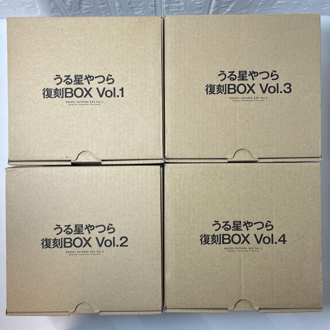 うる星やつら　復刻BOX 全巻セット　特典付き！イラストカードなど