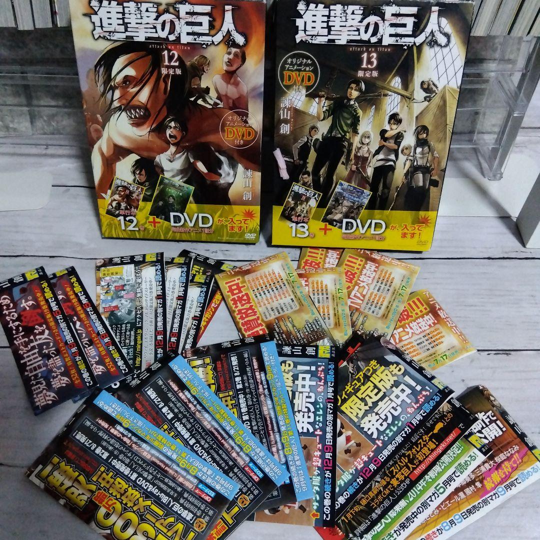 f*4様 ☆抱き合わせ第2弾？進撃の巨人＋約束のネバーランド　お得な全巻セットで