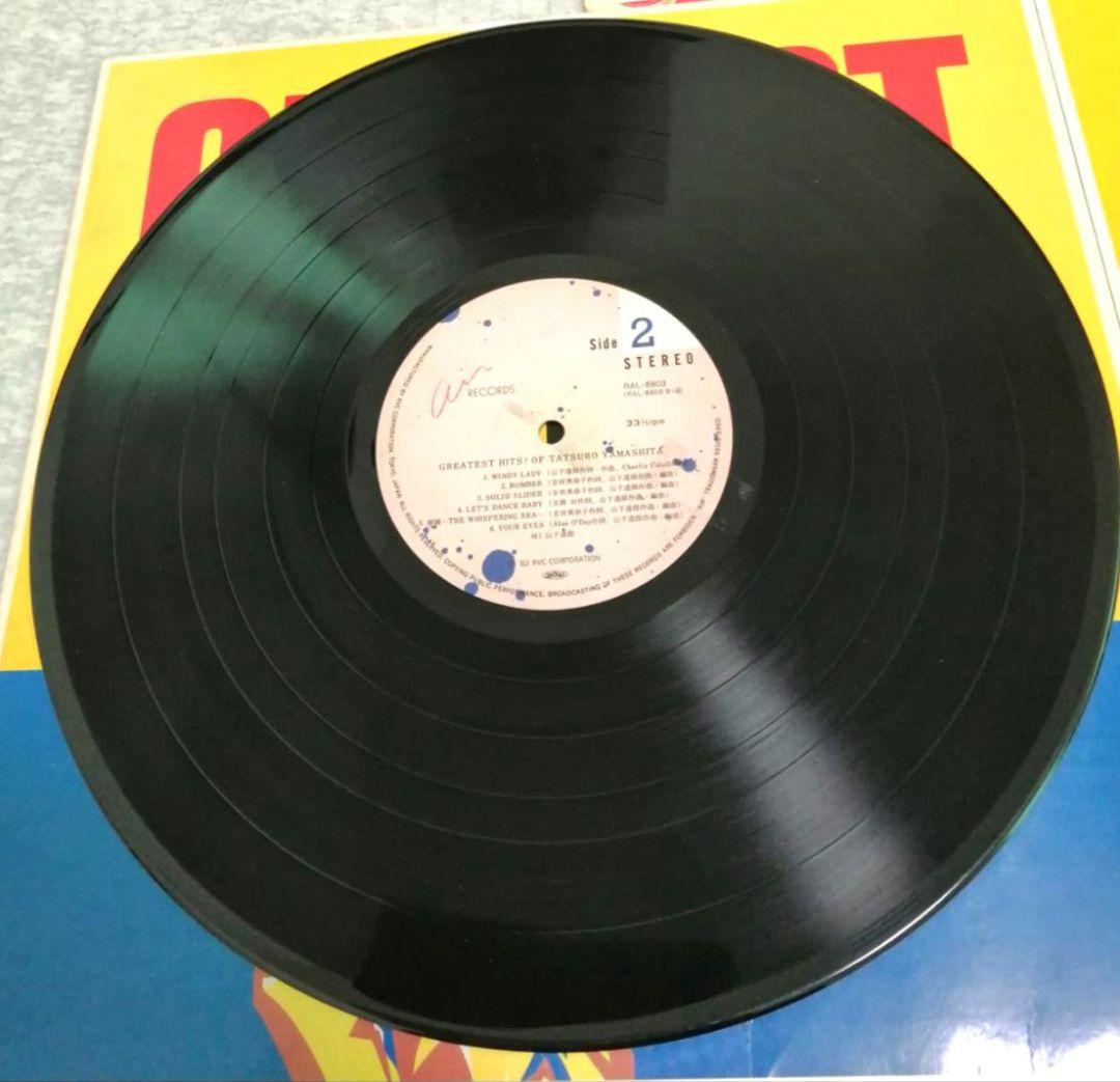 山下達郎 LP3枚セット