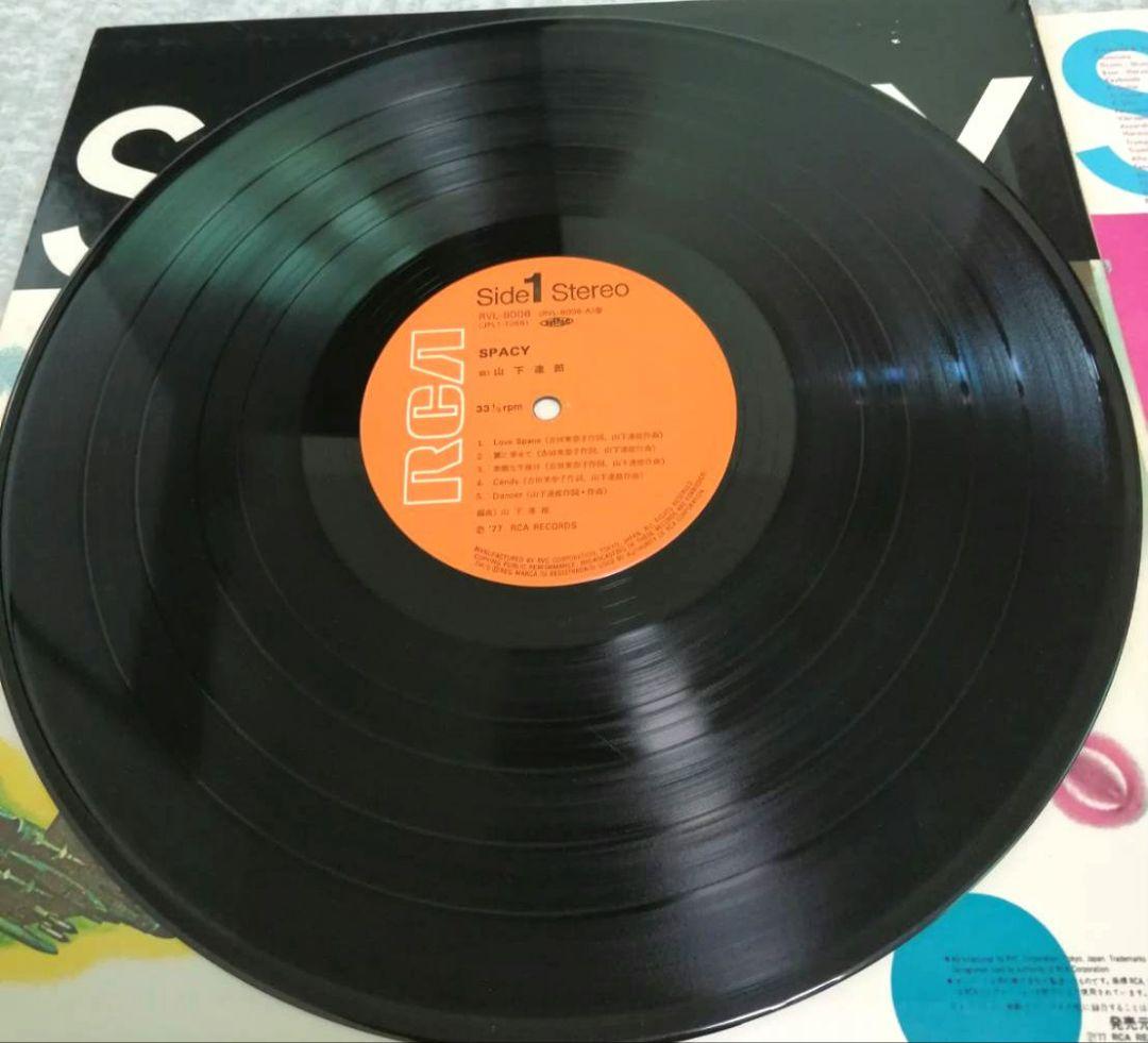 山下達郎 LP3枚セット