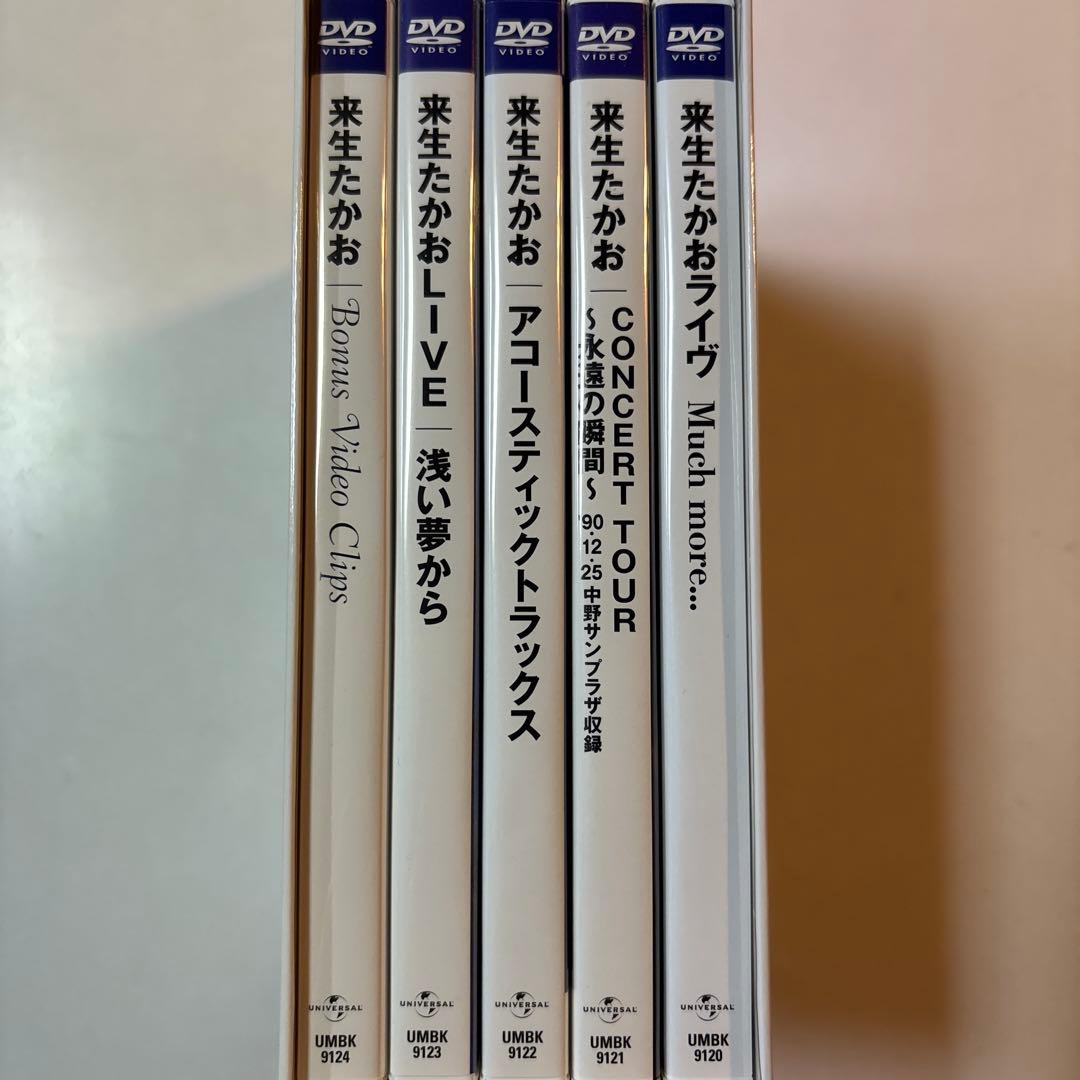 Best of Concert Films 1983-1995 来生たかお