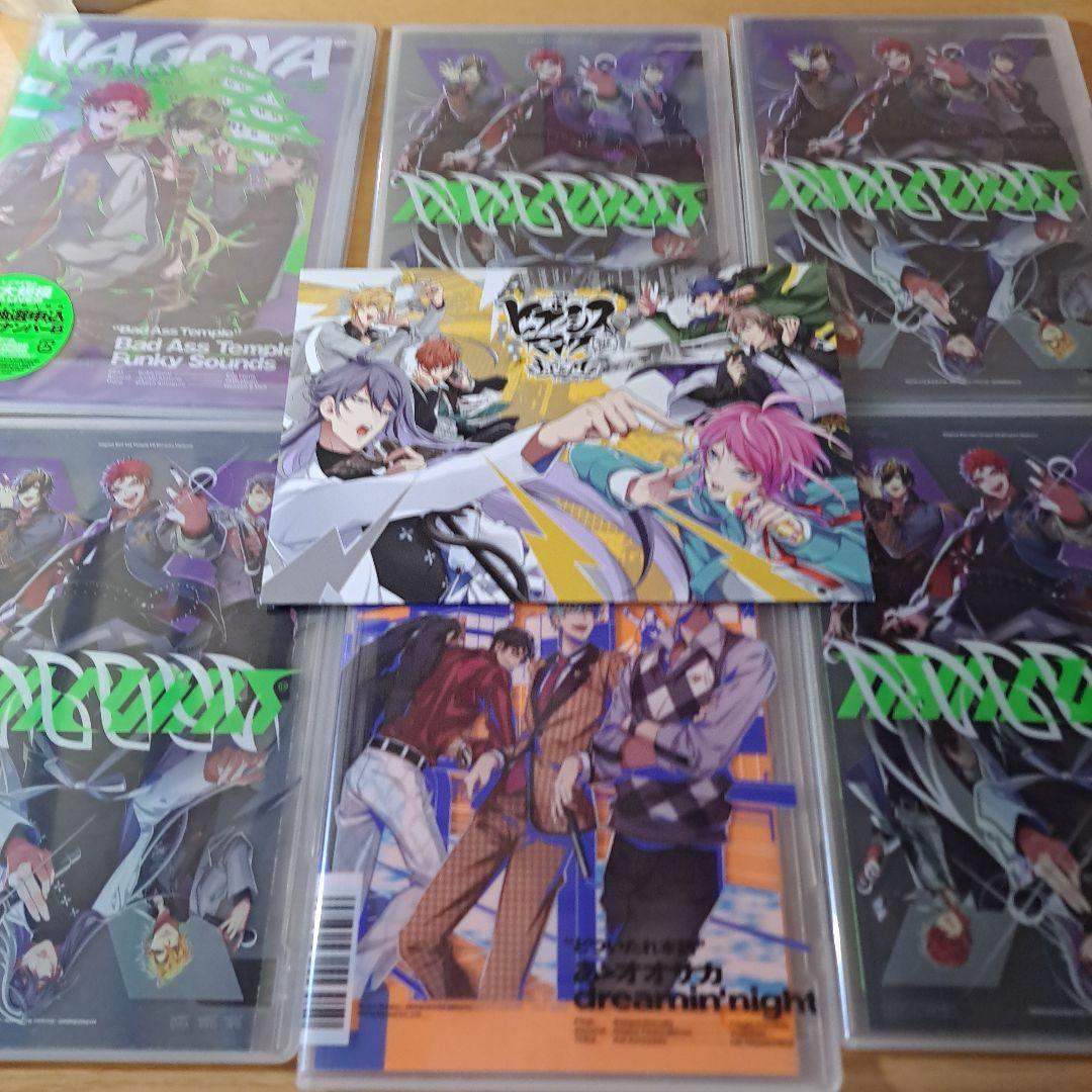 ヒプノシスマイク　CD　アルバム　まとめ売りセット