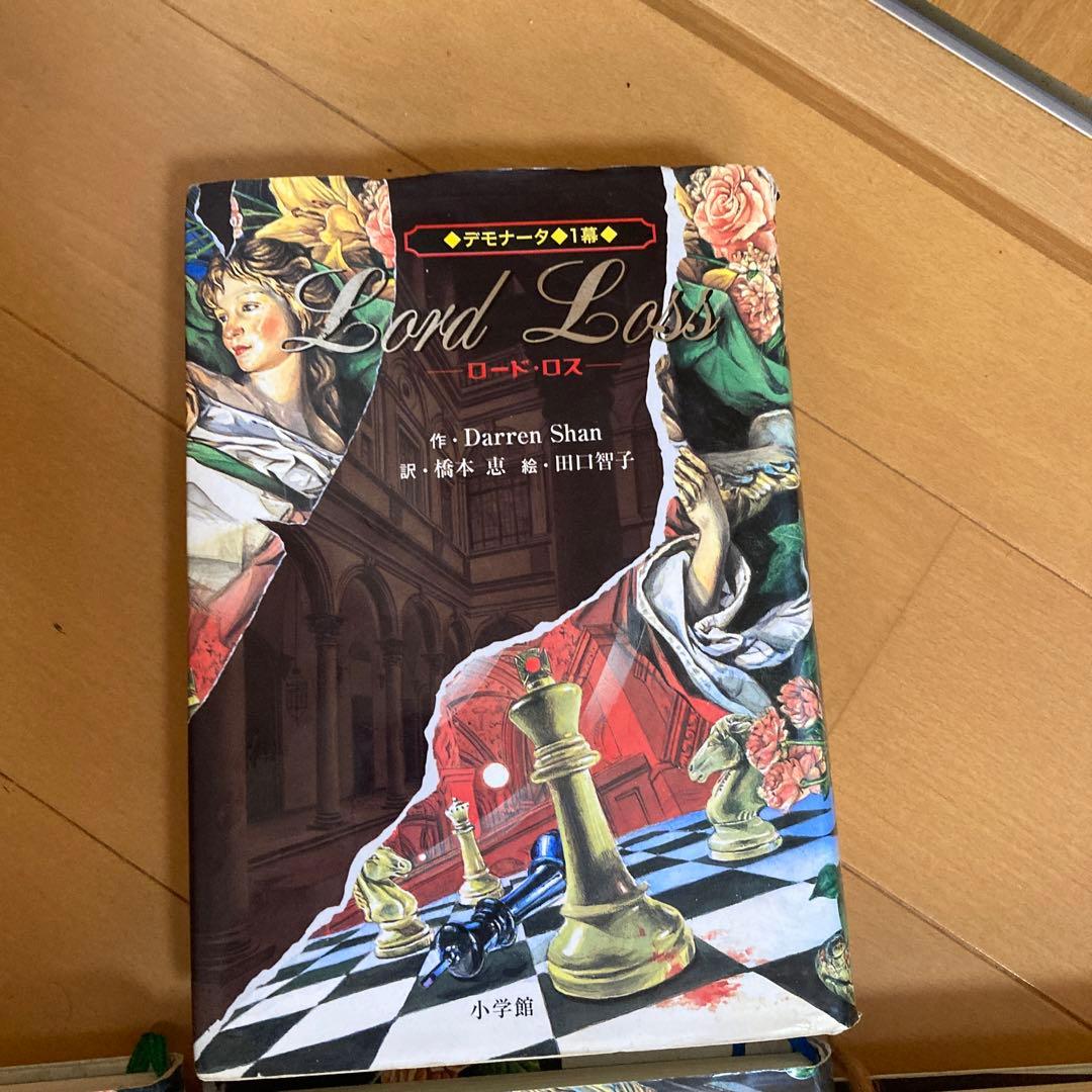 全巻初版‼︎　デモナータ10幕フルコンプリートセット 帯 葉書 付属品付