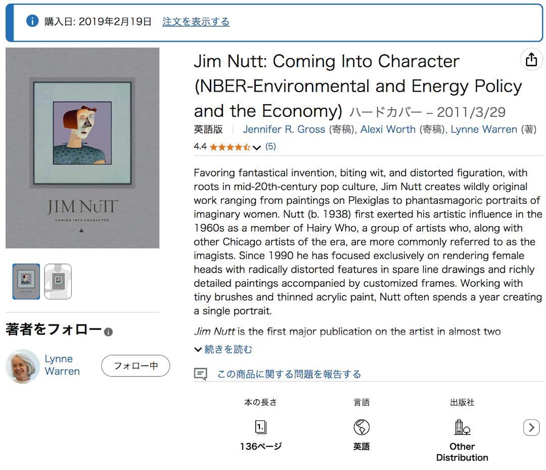 Jim Nutt : Coming Into Character ジム・ナット