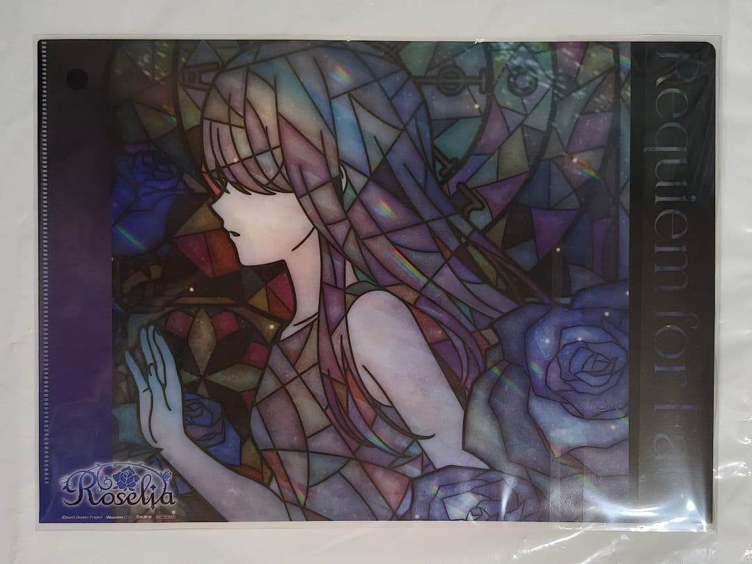 バンドリ Roselia 16th 17th CD 特典 氷川紗夜 9点セット