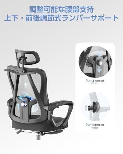 デスクチェア メッシュ ハイバック フットレスト付き　リクライニング　ブラック