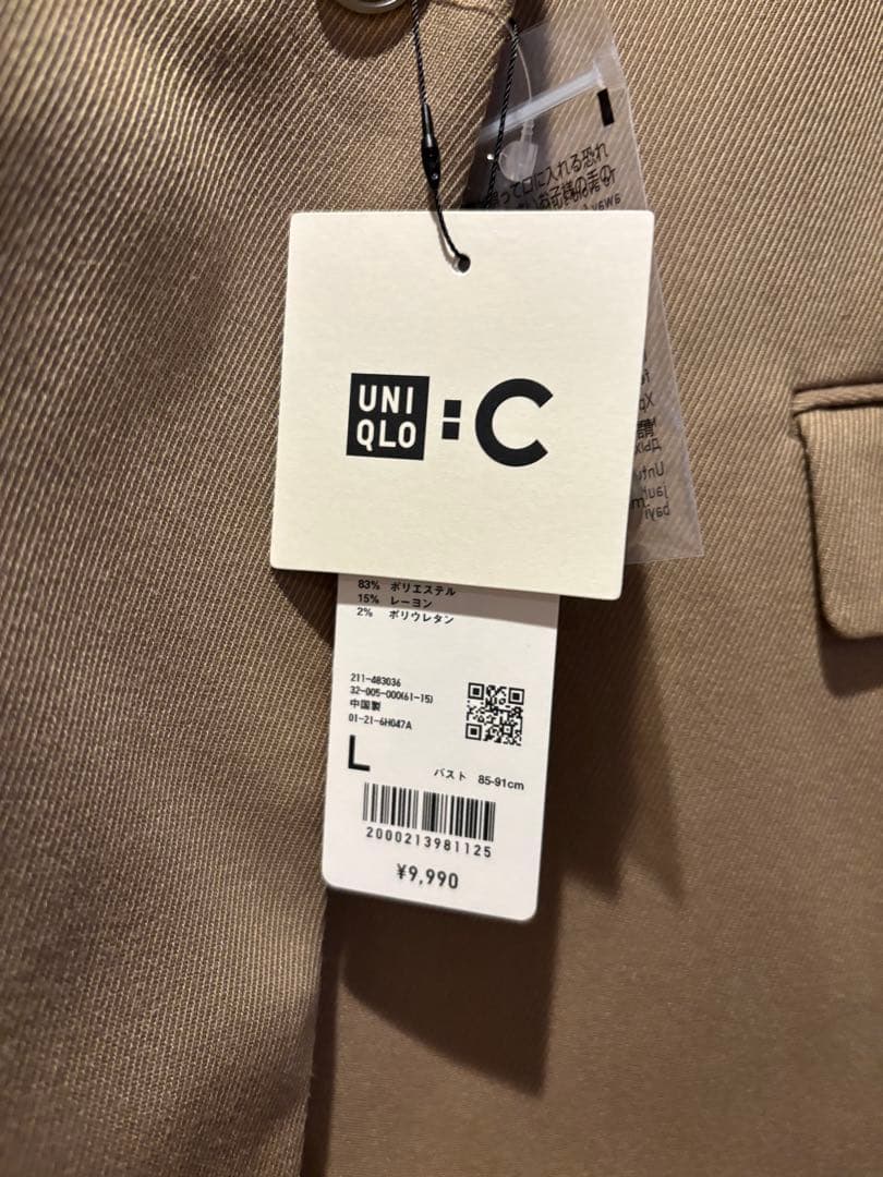UNIQLO C テーラードジャケット ベージュ