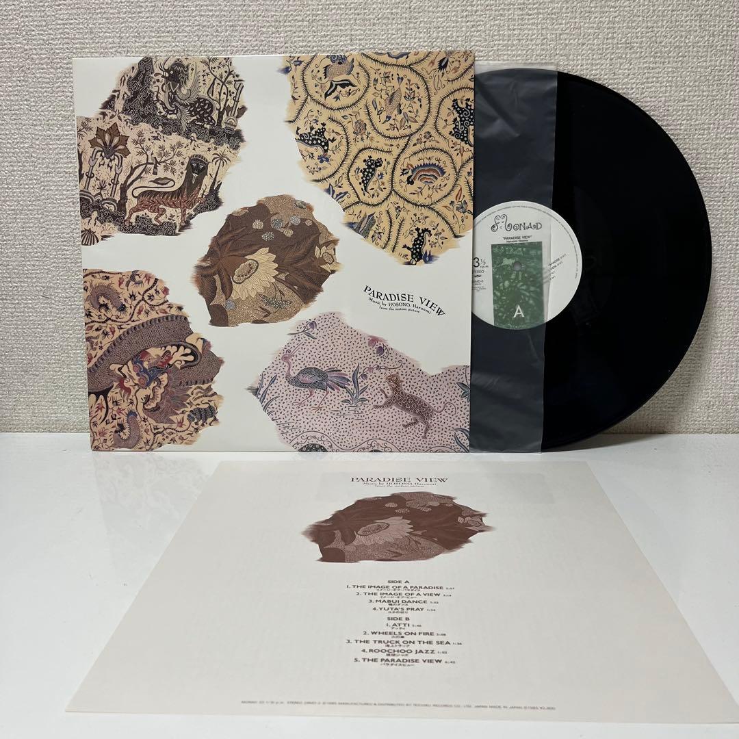 【LP】パラダイスビュー 細野晴臣　　PARADISE VIEW
