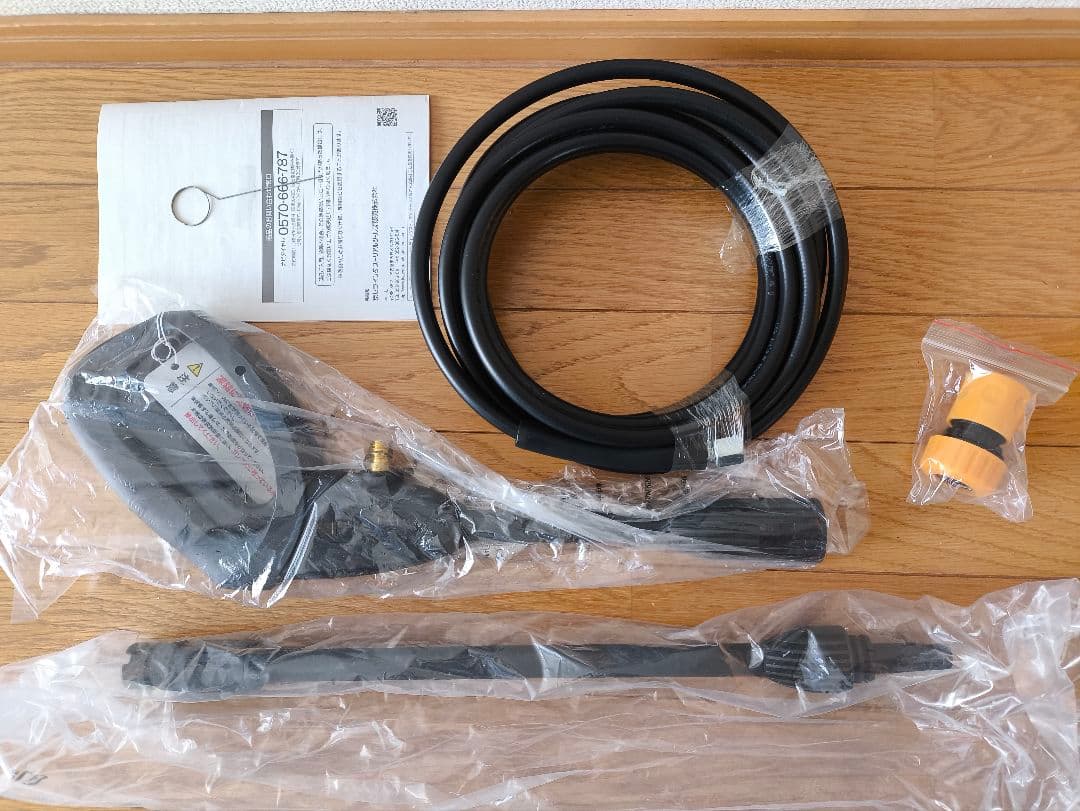RYOBI （KYOCERA）高圧洗浄機 AJP1210