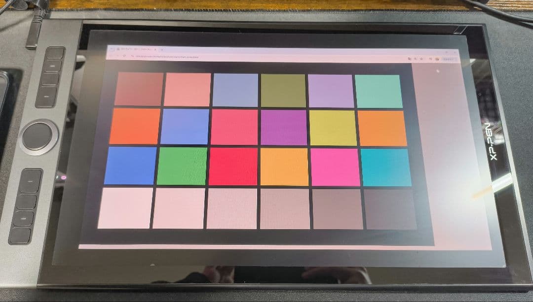 XP-Pen artist pro 16 液晶タブレット