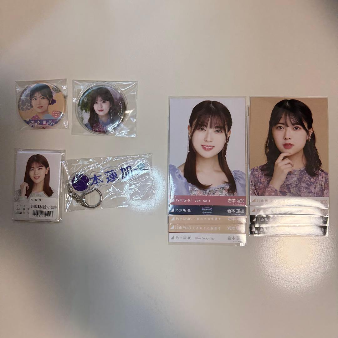 乃木坂46 グッズ まとめ売り