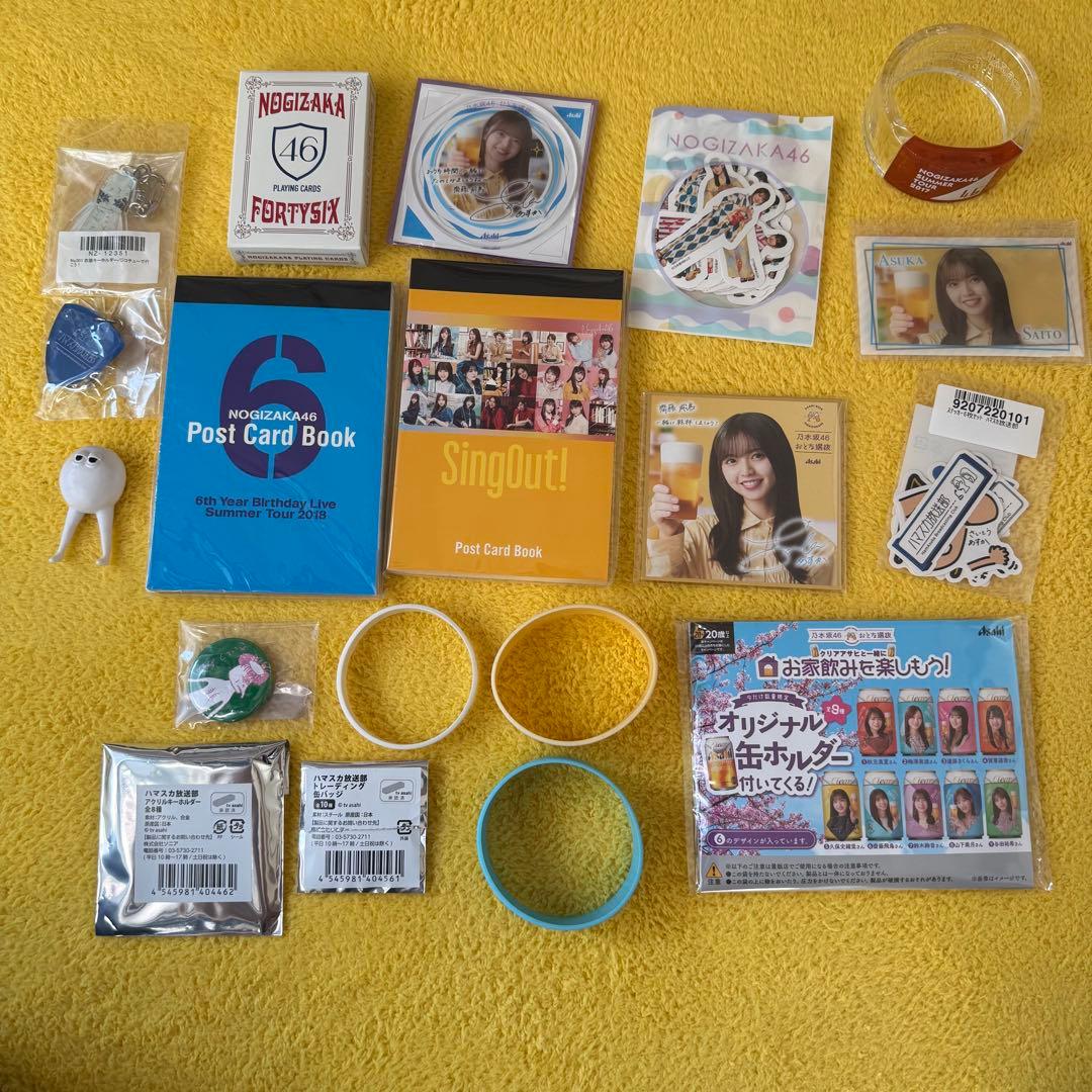 乃木坂46 グッズ まとめ売り