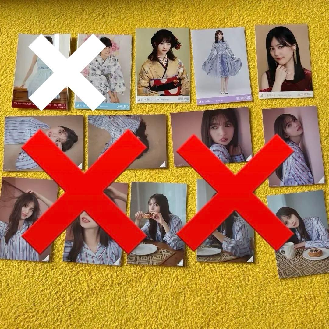 乃木坂46 グッズ まとめ売り