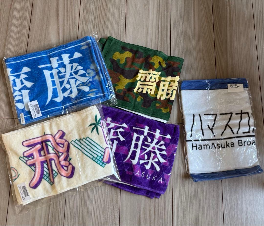乃木坂46 グッズ まとめ売り