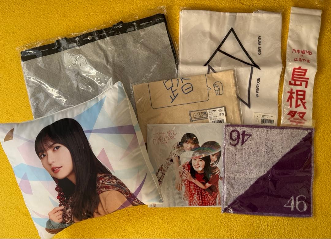 乃木坂46 グッズ まとめ売り
