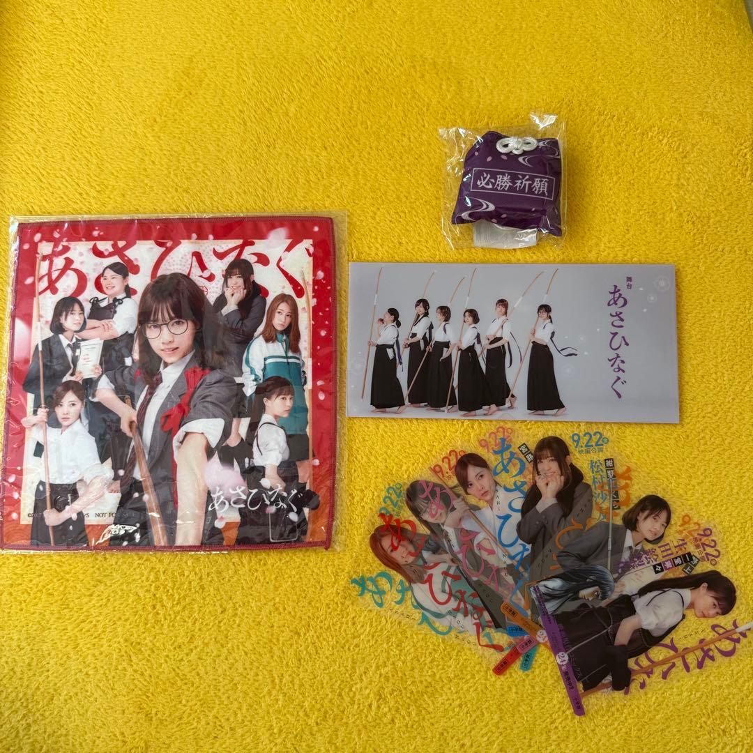 乃木坂46 グッズ まとめ売り