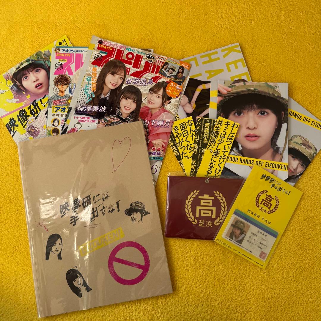 乃木坂46 グッズ まとめ売り